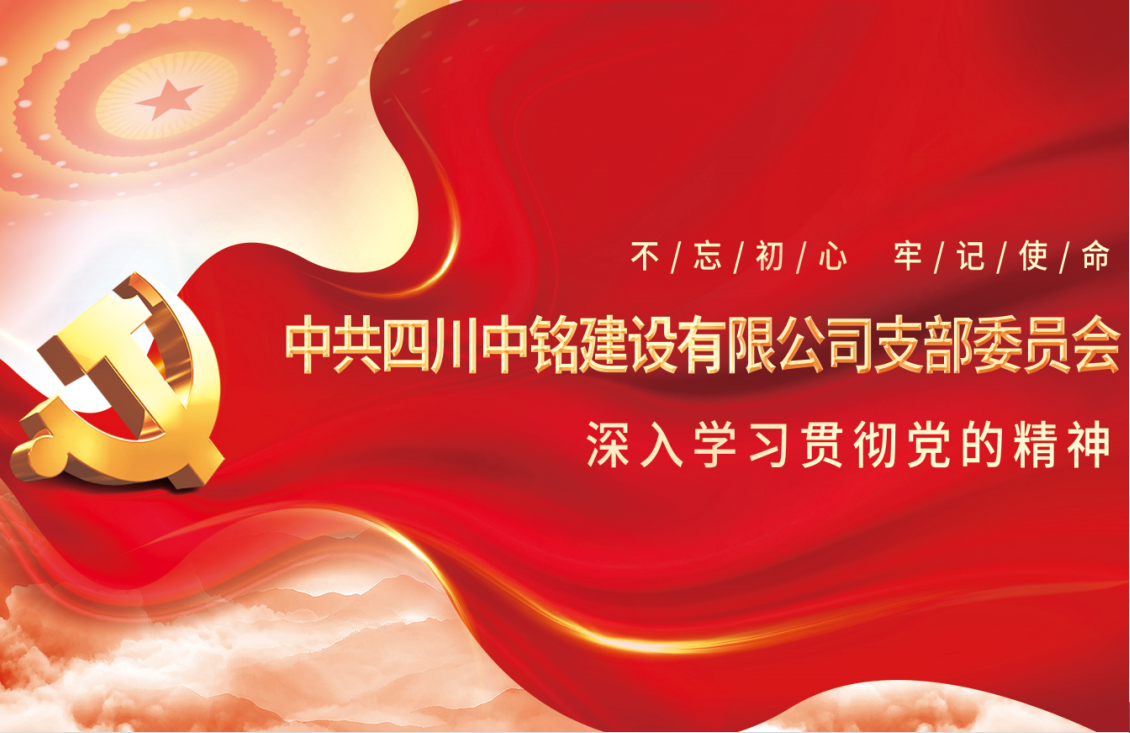 工会活动